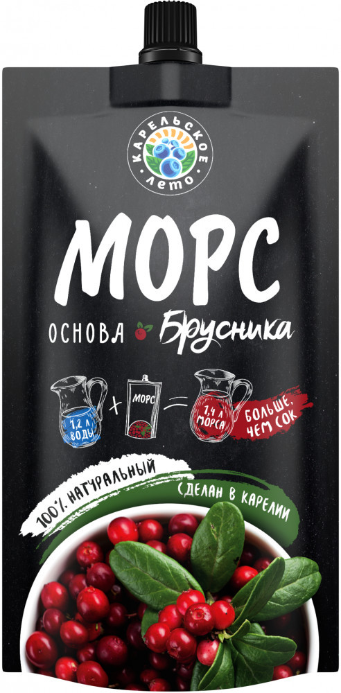 Основа для морса «Брусника» | Карельское лето