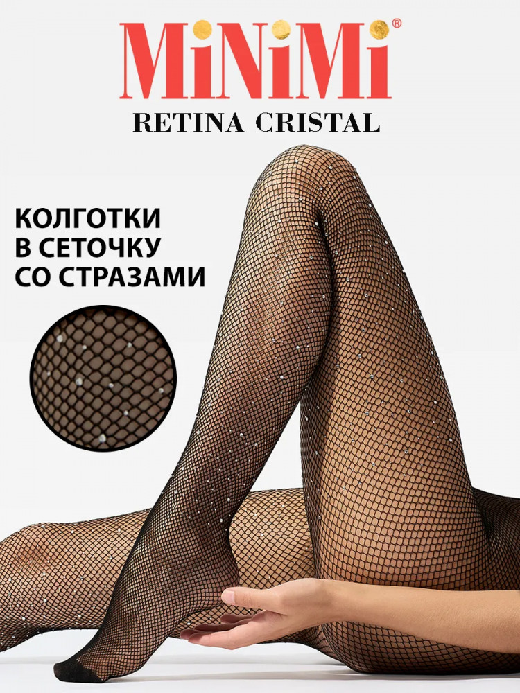 Колготки женские «Retina Cristal» | MINIMI