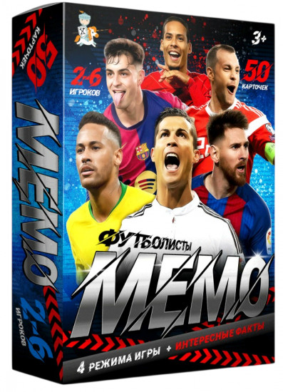 Игра «Мемо. Футболисты»