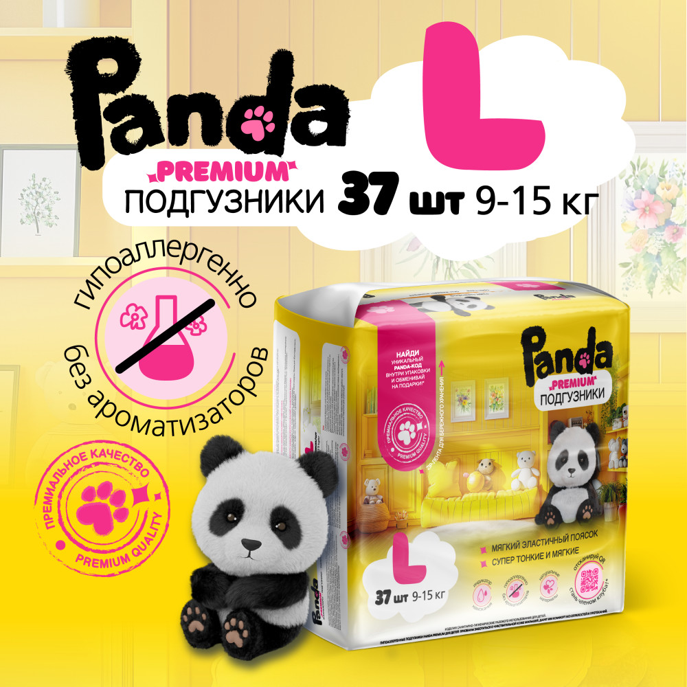 Подгузники | Panda Premium