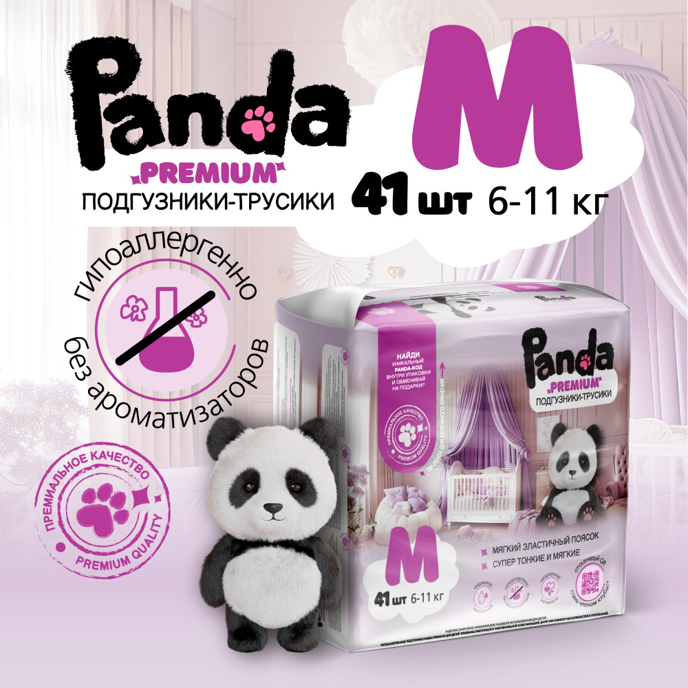 Подгузники-трусики | Panda Premium