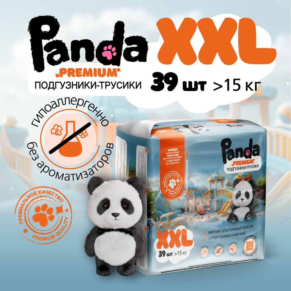 Подгузники-трусики | Panda Premium