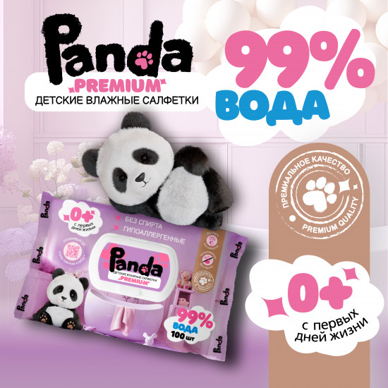 Детские влажные салфетки Panda Premium