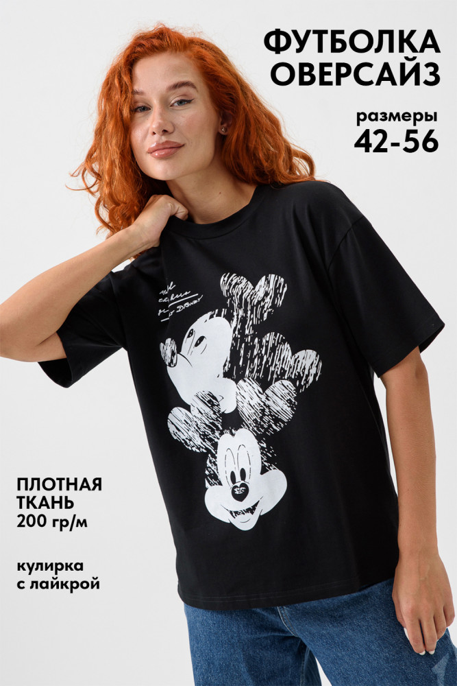 Футболка женская | Natali