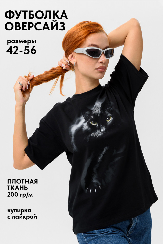 Футболка женская | Natali