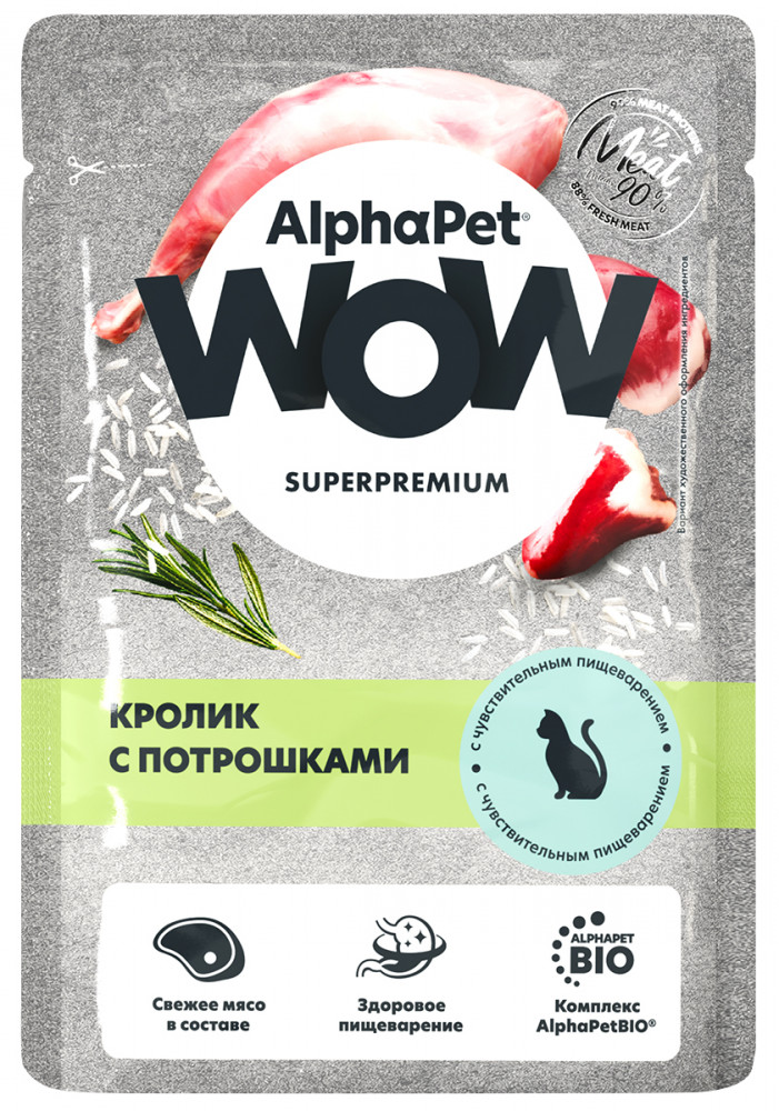 Влажный корм для кошек с чувствительным пищеварением с кроликом и потрошками в соусе | WOW | AlphaPet