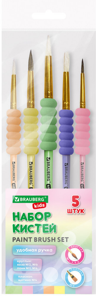 Набор кистей для рисования | Kids | Brauberg