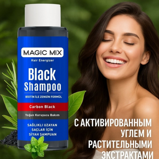 Шампунь для волос с активированным углем «Magic Mix Black Shampoo»