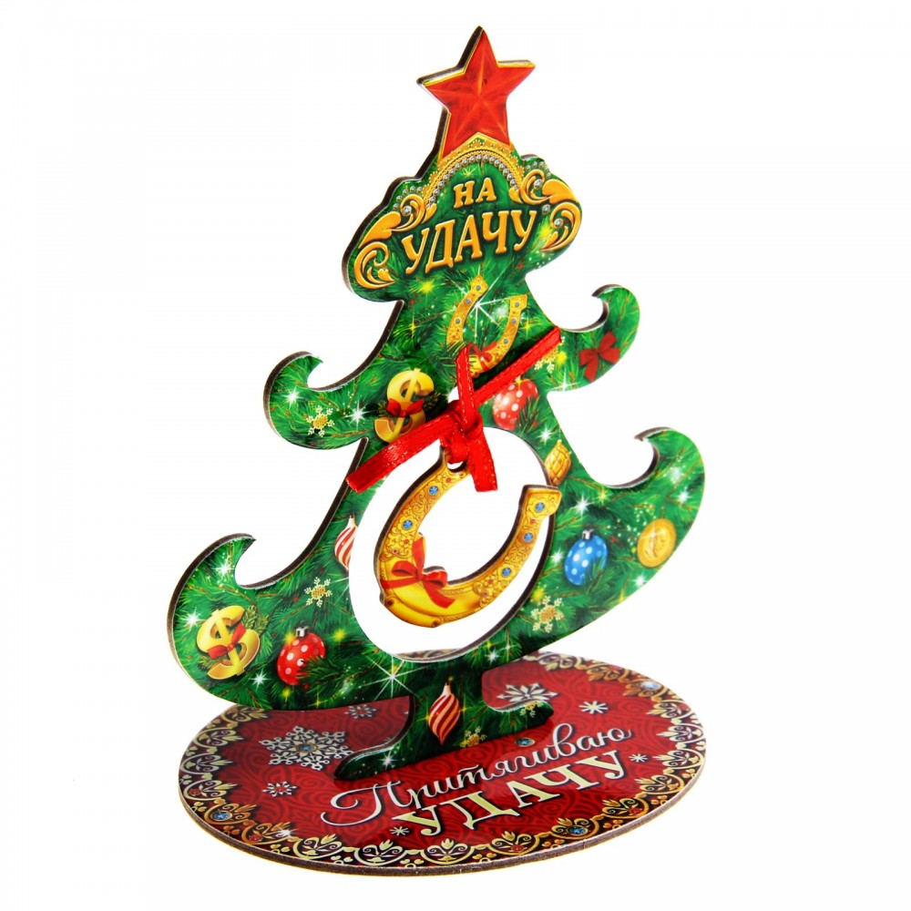 Ёлка-талисман «На удачу»