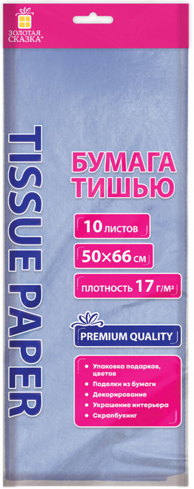 Цветная бумага «Тишью» | Золотая сказка