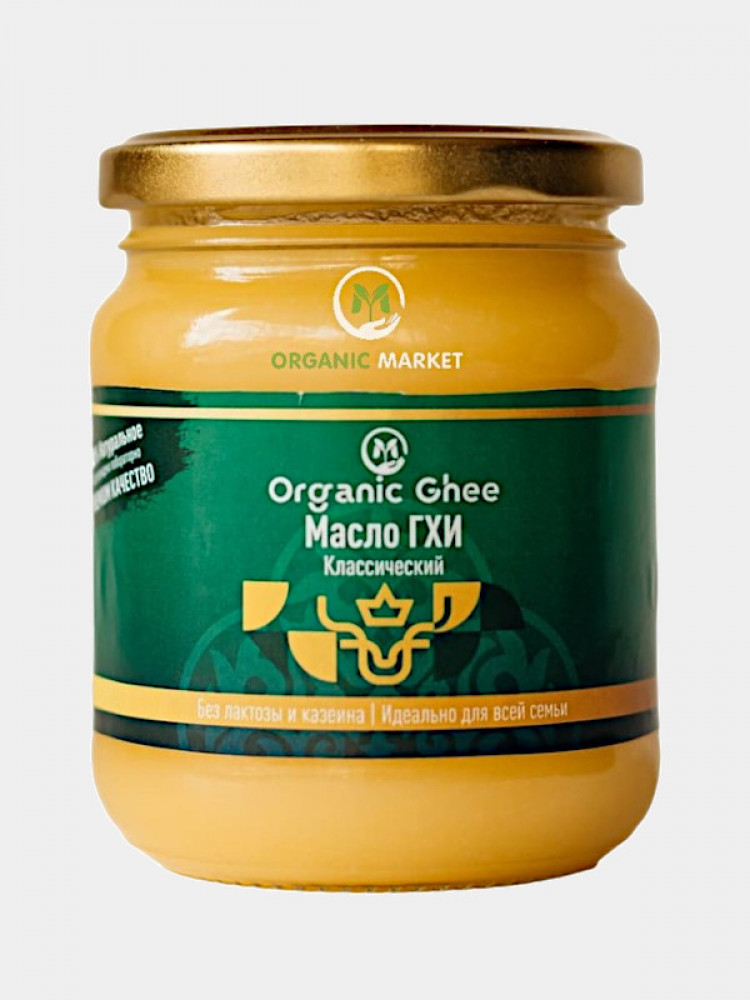 Масло гхи классическое натуральное