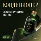 увлажнение