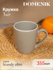 зәйтүн