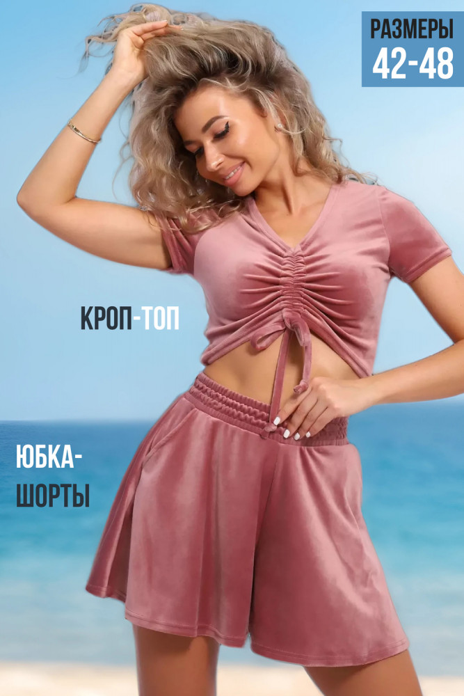 Костюм женский | Natali