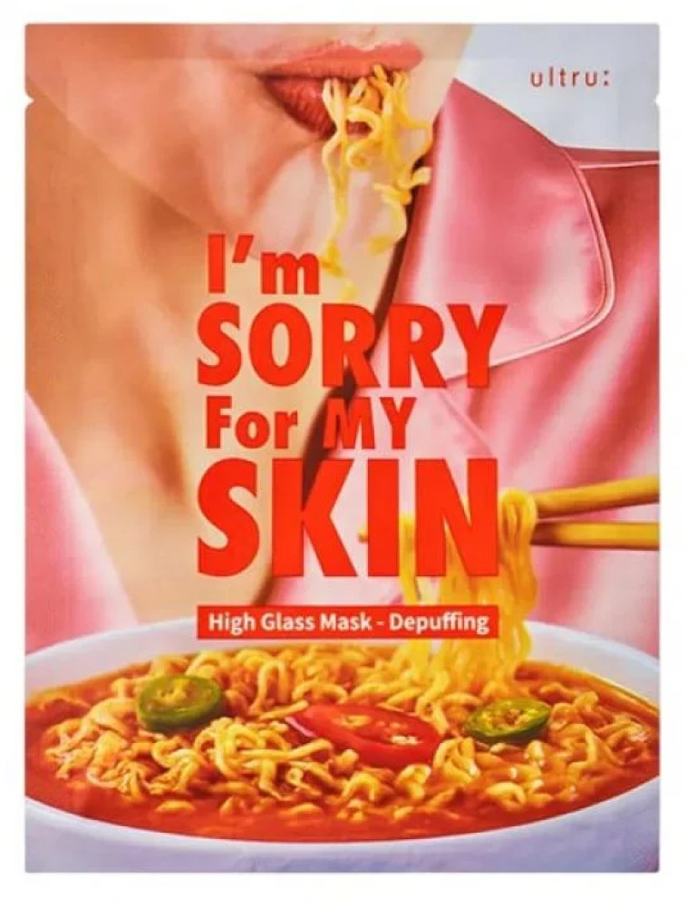Тканевая маска для лица «High Glass Mask (Depuffing)» | Ultru