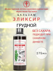 противовирусный