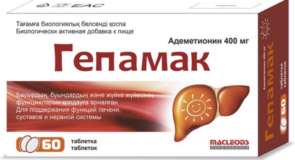 БАД «Гепамак» | Macleods Pharmaceuticals