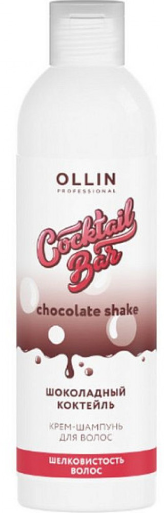 Крем-шампунь для волос «Шоколадный коктейль» | Cocktail Bar | Ollin Professional