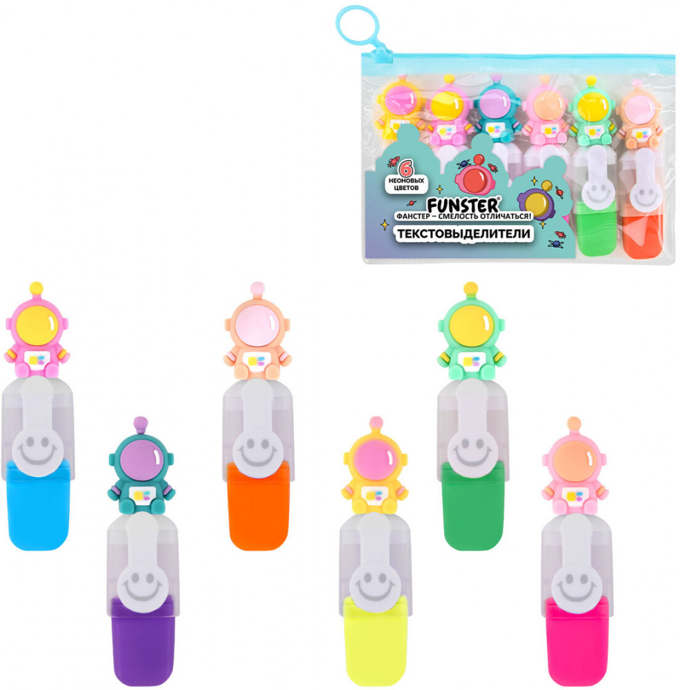 Набор текстовыделителей | Funster