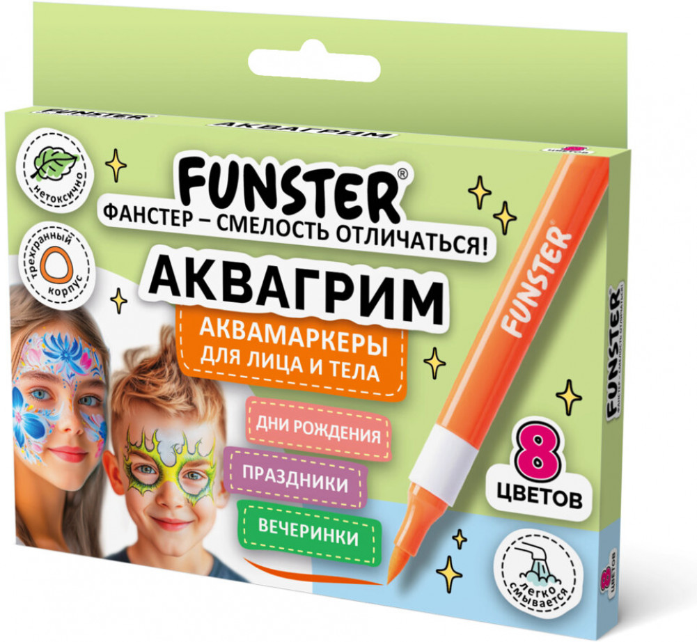Аквамаркеры для лица и тела «Аквагрим» | Funster