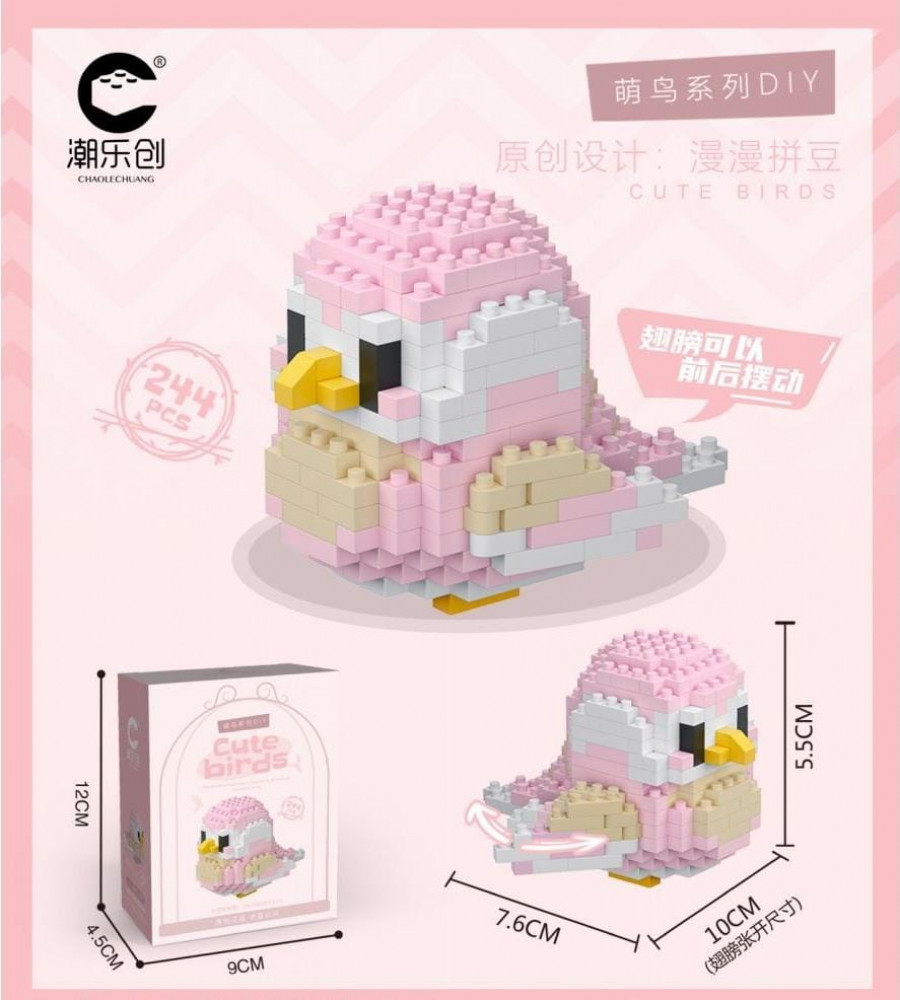 Конструктор «Птичка»