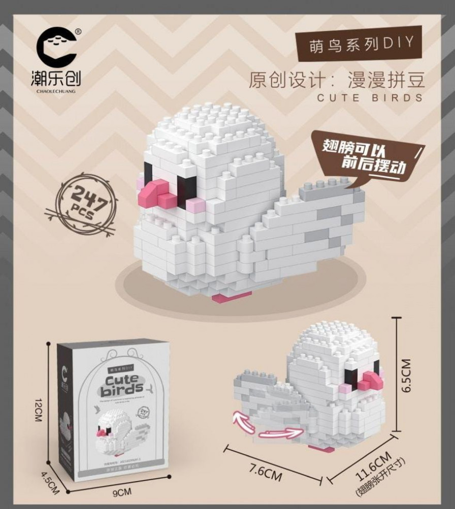 Конструктор «Птичка»