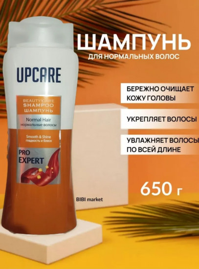 Шампунь для нормальных волос