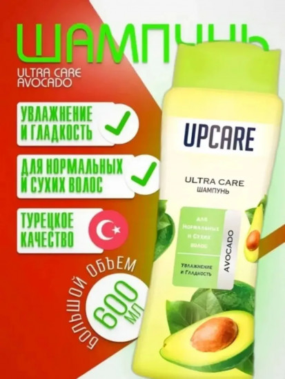 Шампунь для нормальных и сухих волос с экстрактом авокадо «Ultra Care»