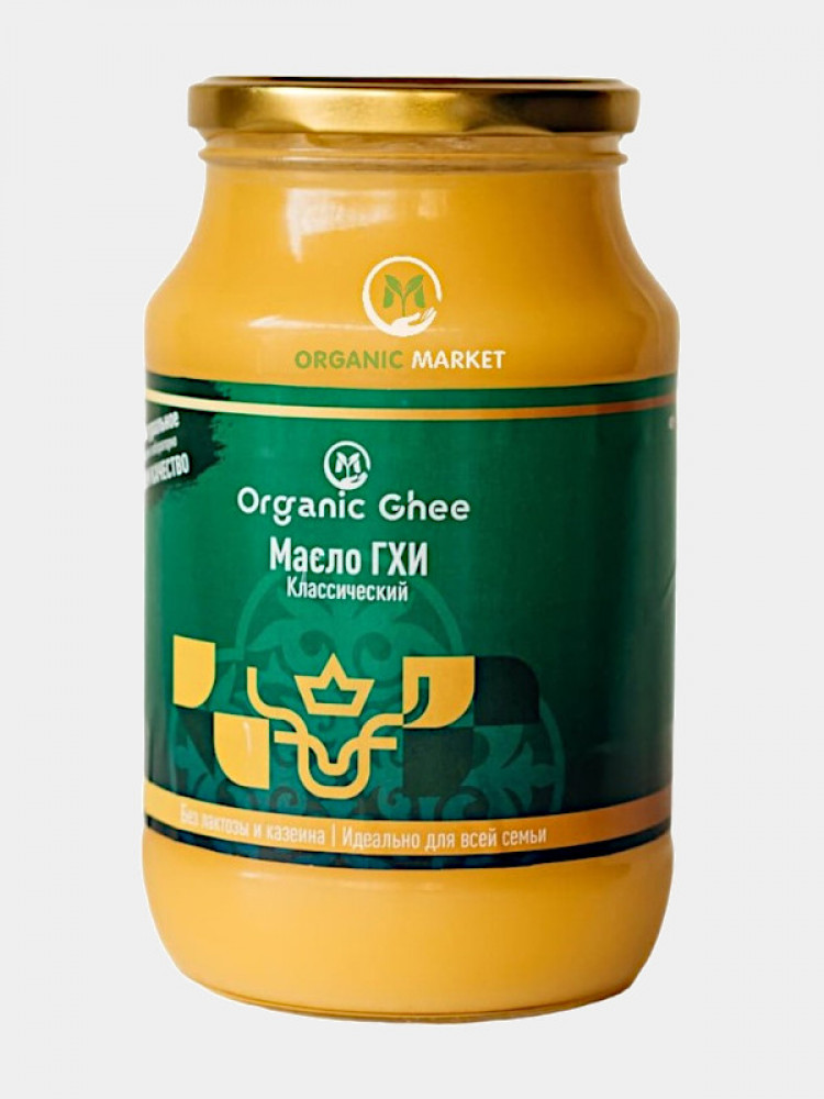 Масло гхи классическое натуральное