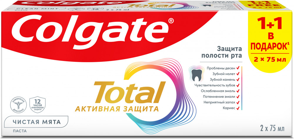 Зубная паста «Чистая мята» | Colgate-Palmolive