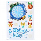 Наклейка декоративная светящаяся в темноте «Куранты»