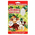 Ложка с гравировкой на открытке «На богатство»