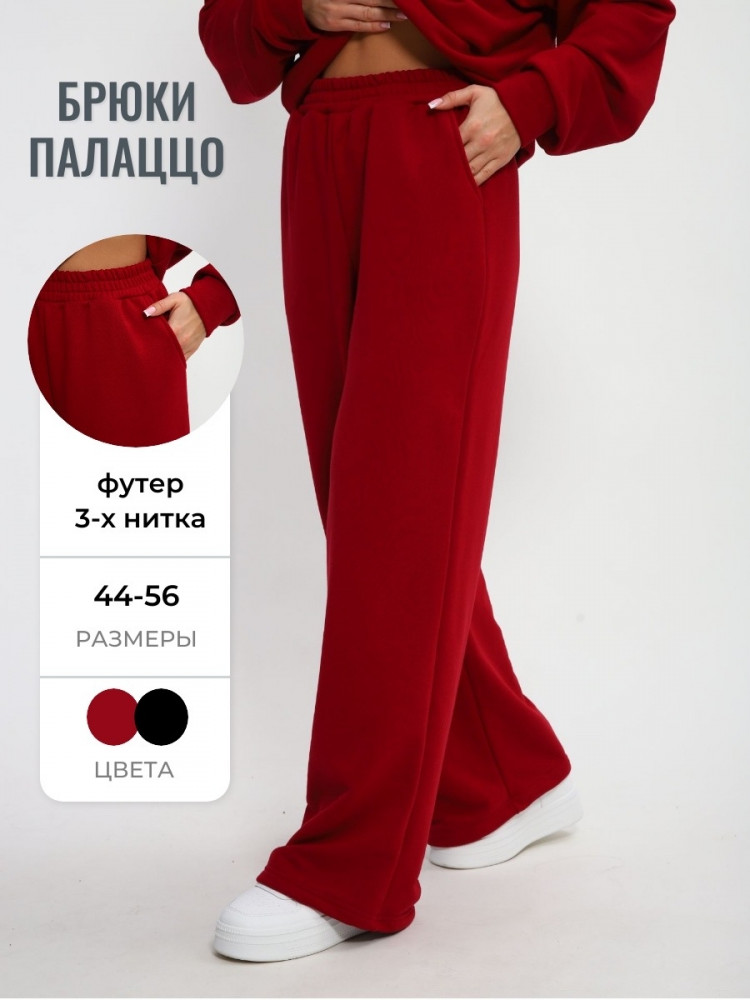 Брюки женские | Natali