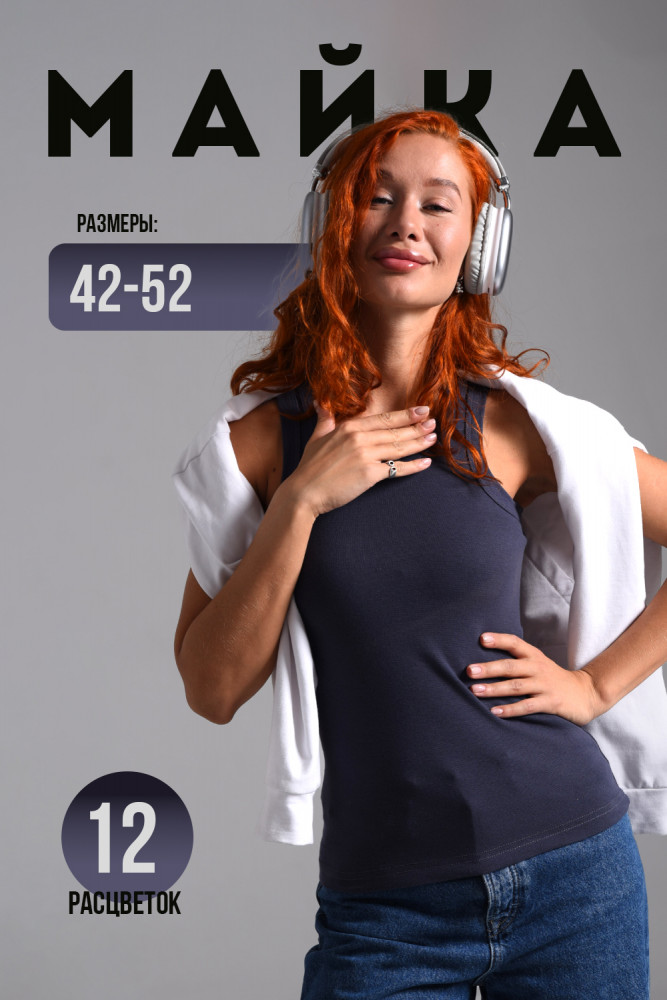 Майка женская | Natali