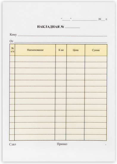 Накладная самокопирующаяся