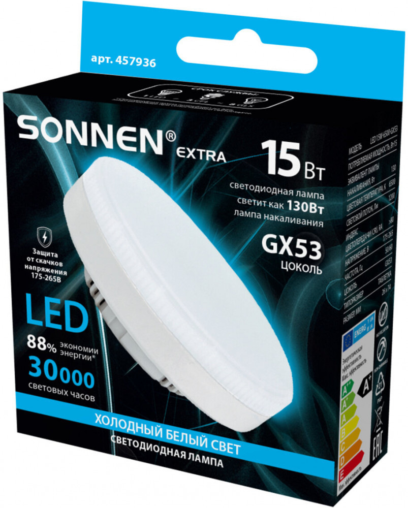 Лампа светодиодная | Sonnen