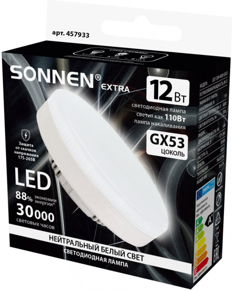 Лампа светодиодная | Sonnen