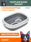 смоки смоки