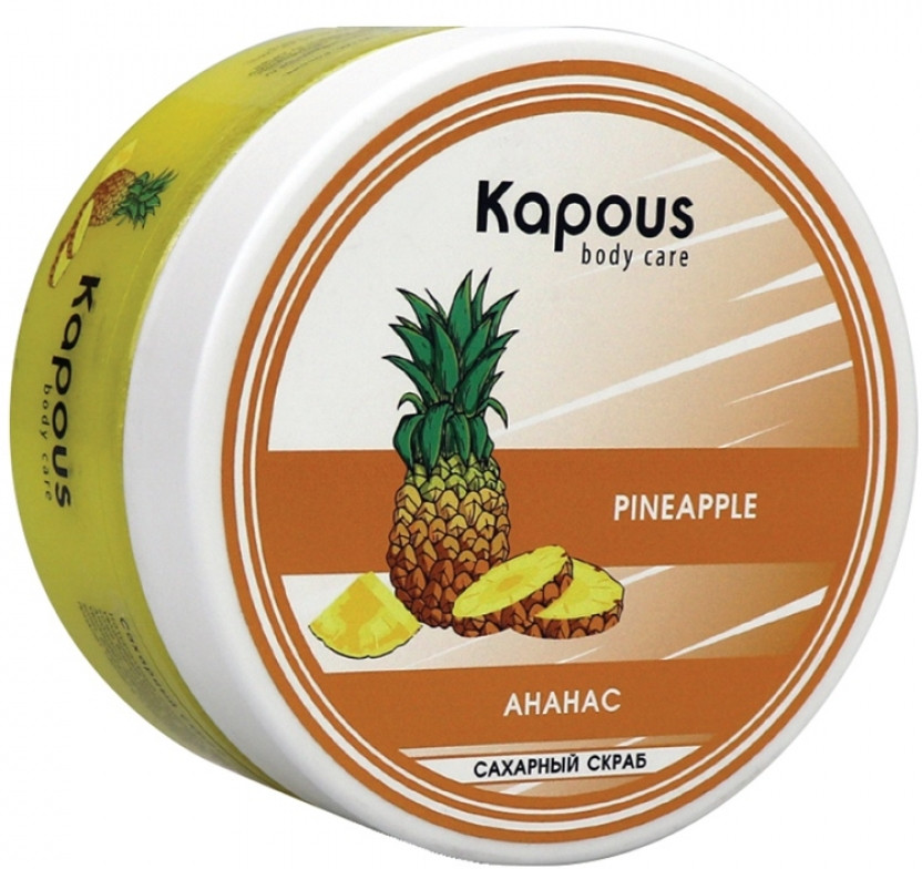 Скраб для тела с экстрактом ананаса | Kapous Professional
