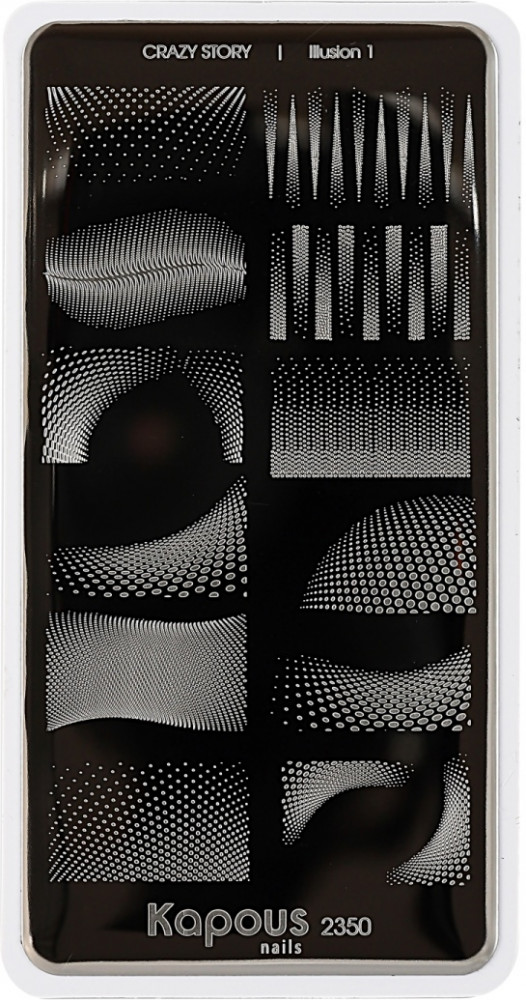 Пластина для стемпинга «Illusion 1» | Crazy story | Kapous Professional