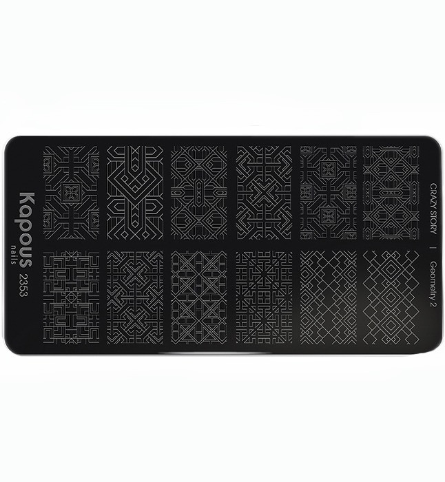 Пластина для стемпинга «Geometry 2» | Crazy story | Kapous Professional