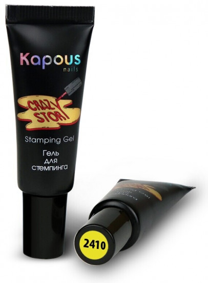 Гель для стемпинга, оттенок желтый