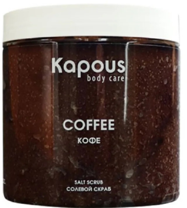 Скраб для тела солевой «Кофе» | Body care | Kapous Professional
