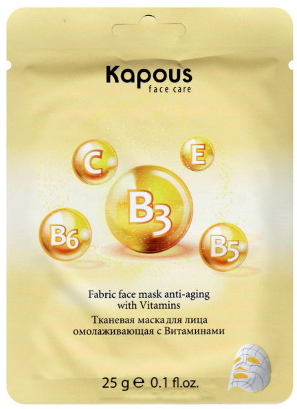Маска для лица омолаживающая с витаминами | Face care | Kapous Professional