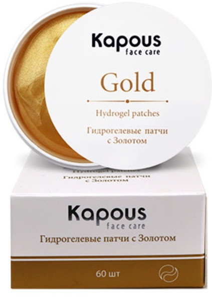 Патчи для лица гидрогелиевые | Kapous Professional