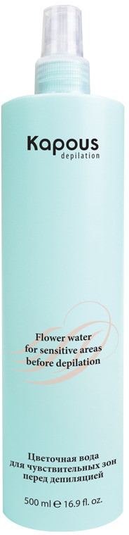Вода цветочная для депиляции чувствительных зон | Kapous Professional