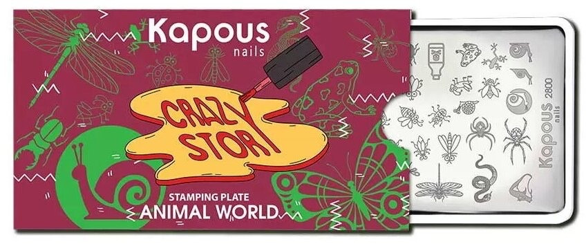 Пластина для стемпинга «Animal world» | Crazy story | Kapous Professional