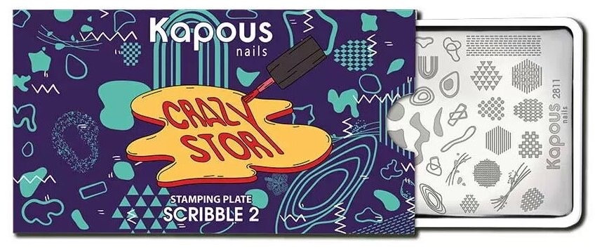 Пластина для стемпинга «Scribble №2» | Crazy story | Kapous Professional