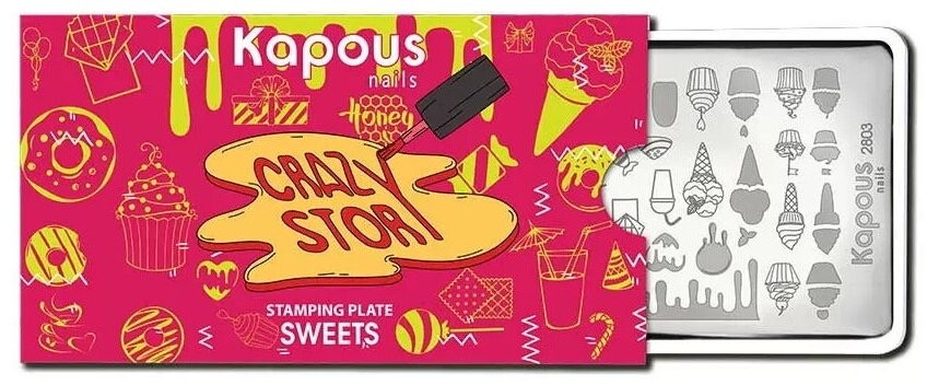 Пластина для стемпинга «Sweets» | Crazy story | Kapous Professional