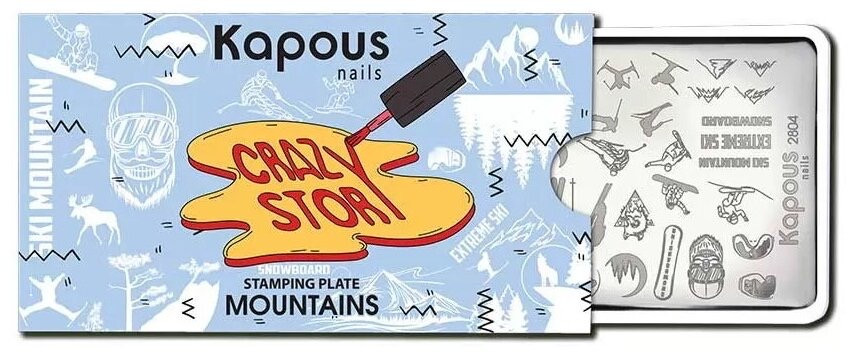 Пластина для стемпинга «Mountains» | Crazy story | Kapous Professional